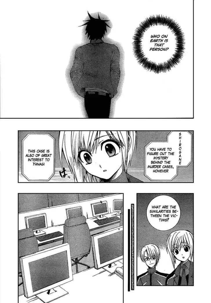 Out Code Chapter 1 18